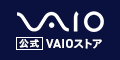 VAIO STORE